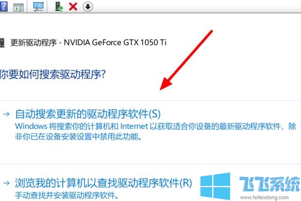 win10家庭版系统提示显卡驱动出错怎么办(已解决)