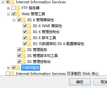 win10专业版系统如何安装IIS?win10系统安装配置IIS图文教程