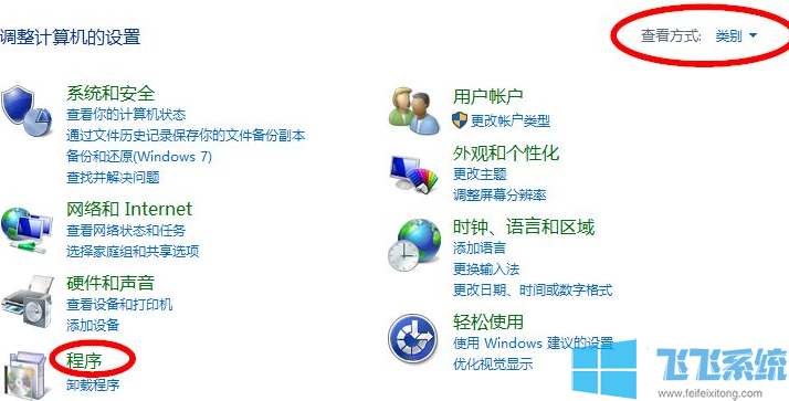 win10专业版系统如何安装IIS?win10系统安装配置IIS图文教程