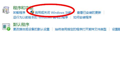 win10专业版系统如何安装IIS?win10系统安装配置IIS图文教程