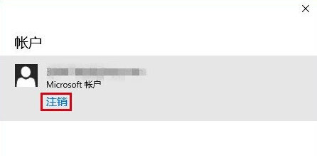 win10家庭版系统应用商店无法正常下载应用的最新解决方法(图文)