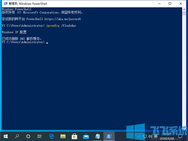 win10家庭版系统显示DNS异常上不了网怎么办(已解决)