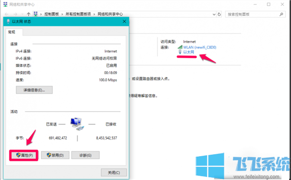 win10家庭版系统显示DNS异常上不了网怎么办(已解决)