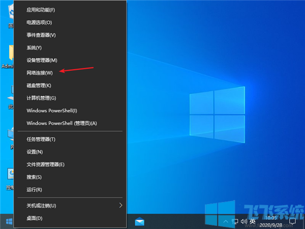 win10家庭版系统显示DNS异常上不了网怎么办(已解决)