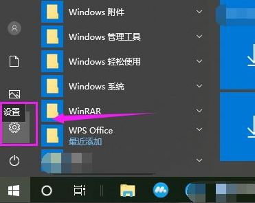 win10家庭版系统无法安装软件的最新解决方法(图文)