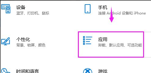 win10家庭版系统无法安装软件的最新解决方法(图文)
