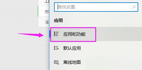 win10家庭版系统无法安装软件的最新解决方法(图文)