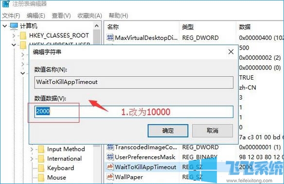 win10家庭版系统玩游戏的时候屏幕闪烁怎么办(已解决)