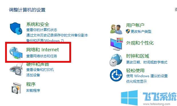win10专业版系统如何优化显卡设置_win10系统使用显卡加速的方法