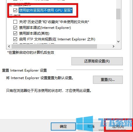 win10专业版系统如何优化显卡设置_win10系统使用显卡加速的方法