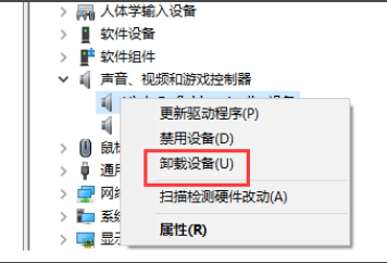 win7家庭版系统如何安装声卡驱动_win7系统安装声卡驱动图文教程