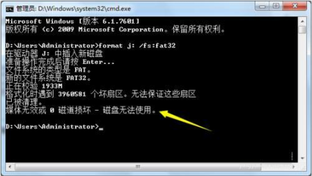 win10家庭版系统格式化U盘的详细操作方法(图文)