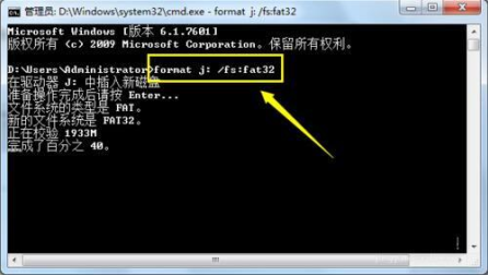 win10家庭版系统格式化U盘的详细操作方法(图文)