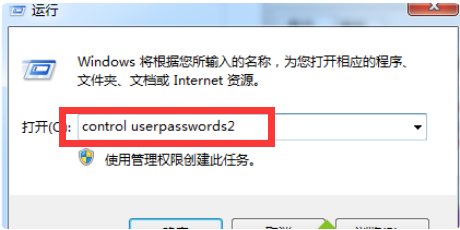 win7家庭版系统一直卡在正在启动Windows界面怎么办(已解决)