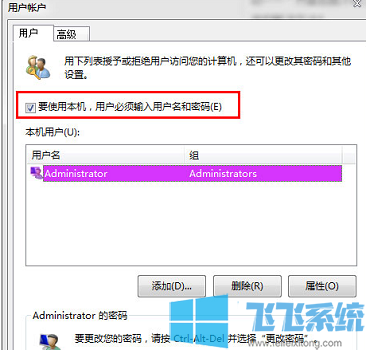 win7家庭版系统一直卡在正在启动Windows界面怎么办(已解决)