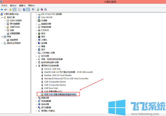 win10家庭版系统提示USB设备运行不正常的解决方法(图文)