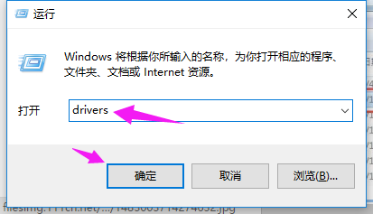 win7专业版系统中的hosts文件在哪里?win7系统hosts文件位置说明