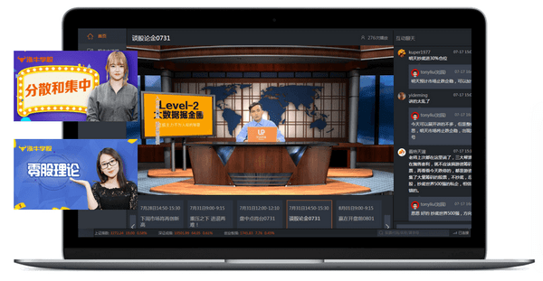 优品股票通2021新版本下载