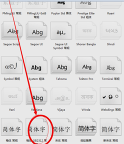 楷体gb2312字体下载_楷体gb2312字体官方原版