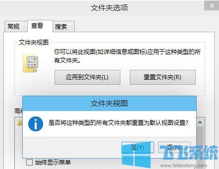 win10家庭版系统无法重命名文件夹怎么办(已解决)