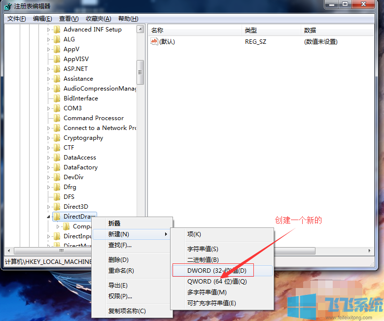 win7系统中的3D加速功能有什么用?win7系统关闭3D加速功能图文教程