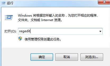 win7系统中的3D加速功能有什么用?win7系统关闭3D加速功能图文教程