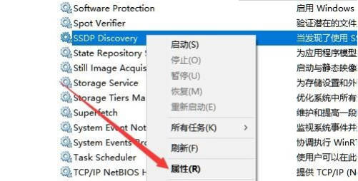 win10家庭版系统启用网络发现图文教程