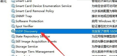 win10家庭版系统启用网络发现图文教程