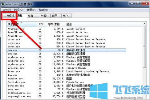 win7家庭版系统开机就黑屏怎么办?分享win7系统黑屏的解决方法