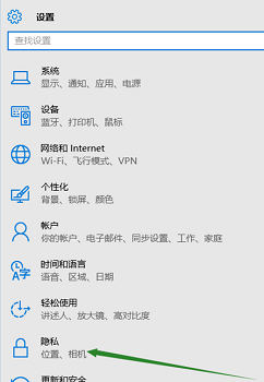 Win10家庭版系统提示找不到输入设备的解决方法(图文)