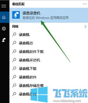 Win10家庭版系统提示找不到输入设备的解决方法(图文)