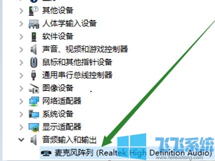 Win10家庭版系统提示找不到输入设备的解决方法(图文)