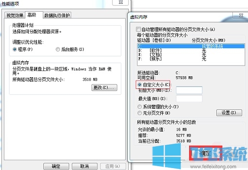 有什么方法能够提高win7系统的开机速度?win7系统提高开机速度的设置方法