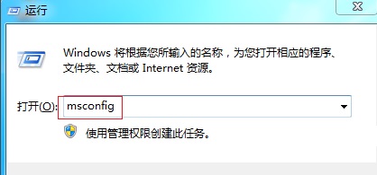 有什么方法能够提高win7系统的开机速度?win7系统提高开机速度的设置方法