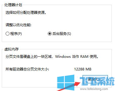 win10家庭版系统玩绝地求生闪退怎么办(已解决)