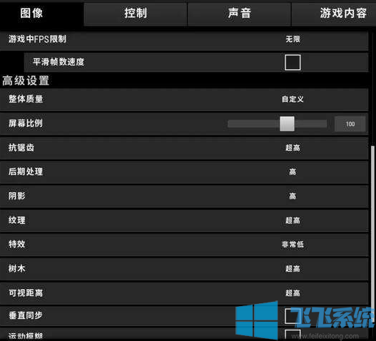 win10家庭版系统玩绝地求生闪退怎么办(已解决)