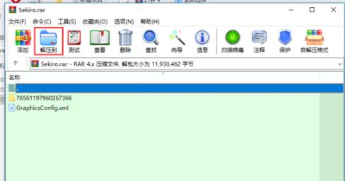 分享win10家庭版系统复制备份只狼游戏存档的详细操作方法(图文)
