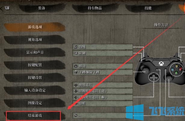 分享win10家庭版系统复制备份只狼游戏存档的详细操作方法(图文)