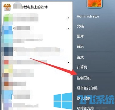 win7家庭版系统显示账户已被停用怎么办?win7系统显示账户停用的解决方法