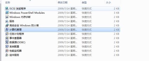 win7家庭版系统显示账户已被停用怎么办?win7系统显示账户停用的解决方法