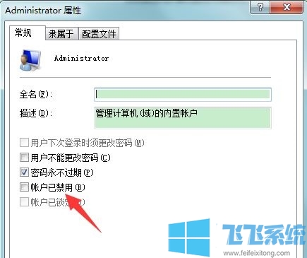 win7家庭版系统显示账户已被停用怎么办?win7系统显示账户停用的解决方法