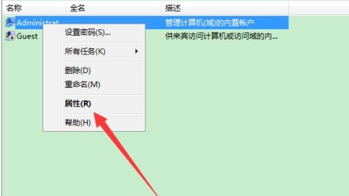 win7家庭版系统显示账户已被停用怎么办?win7系统显示账户停用的解决方法