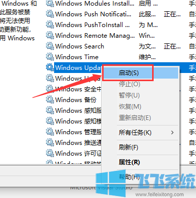 win10家庭版系统更新卡在0%了怎么办(已解决)