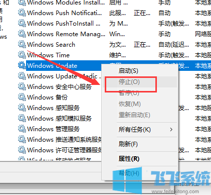 win10家庭版系统更新卡在0%了怎么办(已解决)