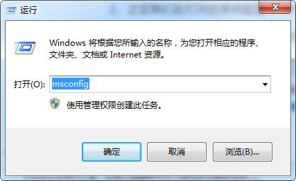 win7家庭版系统如何进入安全模式?win7系统进入安全模式图文教程
