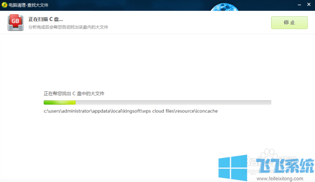 分享win7旗舰版系统查找C盘大文件并清理的详细操作方法(图文)