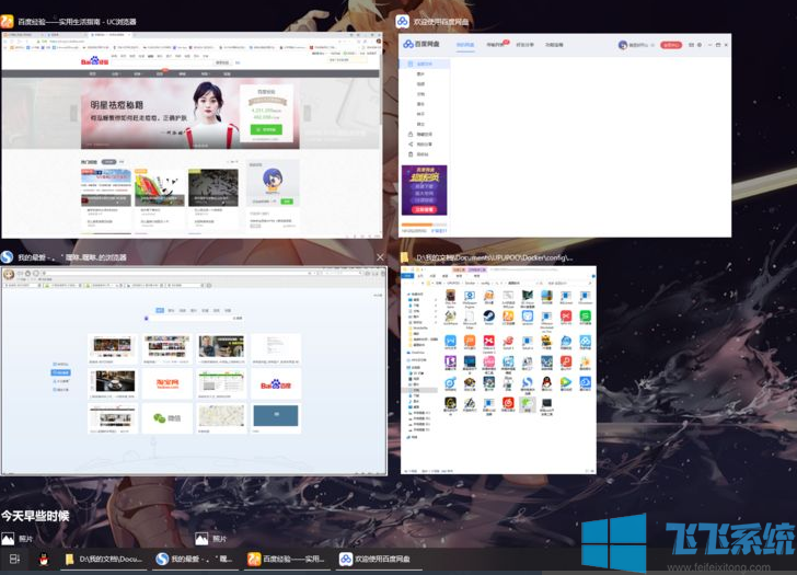 分享查看win10家庭版系统操作记录的详细操作方法(图文)