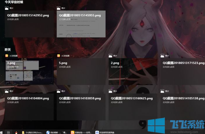 分享查看win10家庭版系统操作记录的详细操作方法(图文)