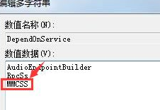 win7旗舰版系统玩游戏网络延迟很高怎么办(已解决)