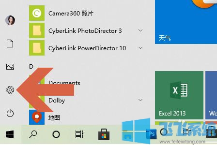 win10系统中的图片密码怎么用?win10系统设置图片密码的详细操作方法